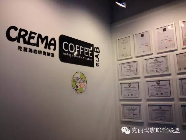 席位緊缺 | 廣州11月7-12日Q-Grader國際品鑒師認(rèn)證