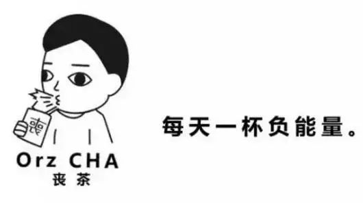 如果有家咖啡館叫"喜咖"，還有一家叫"喪咖"，那賣咖啡的畫(huà)面...