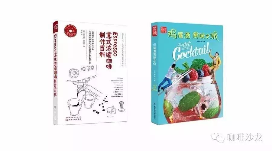 當(dāng)咖啡遇見雞尾酒 -青島國際咖啡展大咖簽售活動