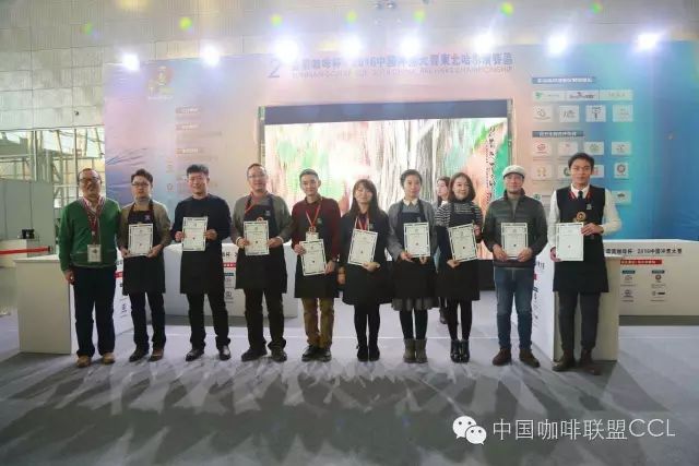 第二屆云南咖啡杯中國沖煮大賽【哈爾濱賽區(qū)】完美收官！