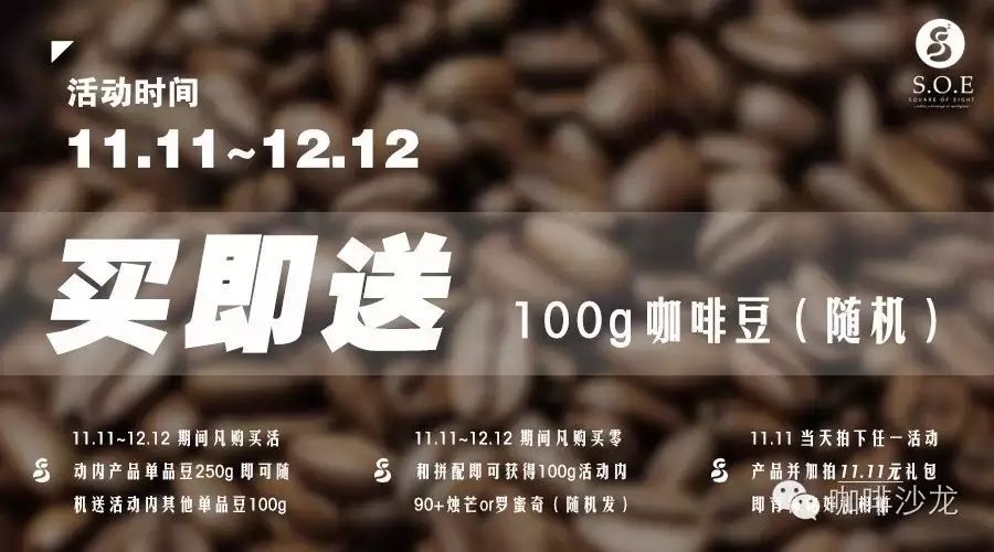 雙11？給您一整個(gè)月的驚喜，從雙11嗨到雙12！