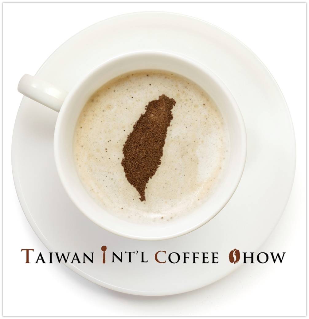 倒數(shù)1周【2016臺灣國際咖啡展】世界杯冠軍咖啡高手大集合！