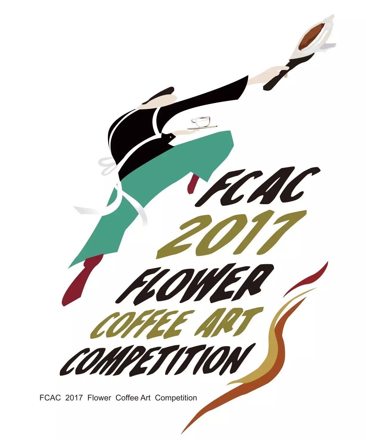 FCAC 華風咖啡藝術大賽｜[上海區(qū)域賽] 選手招募