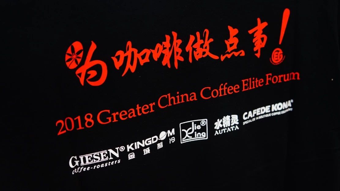 咖啡夢很美，但路不一定好走，是嗎？