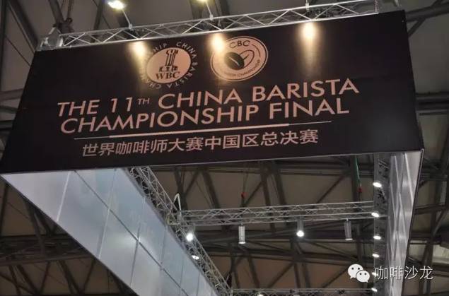 顛覆老城印象，兩大世界咖啡賽事決戰(zhàn)大明湖畔！選手及志愿者招募中！