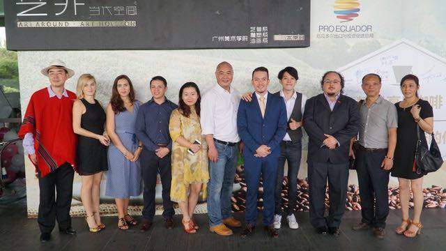 【廣州交流會】相約藝外，遇見厄瓜多爾咖啡