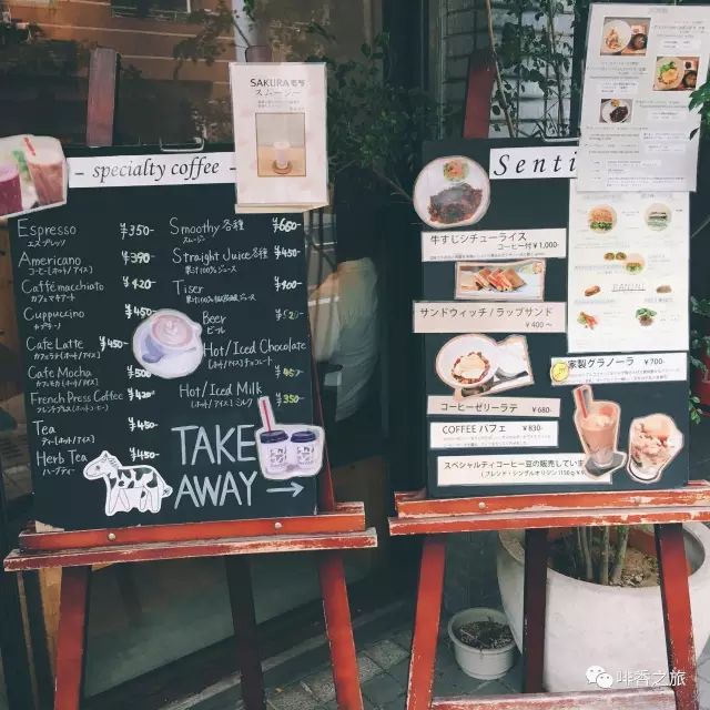 日本覓館之旅｜Sentido——都市姐妹花打造的心靈“庇護所”