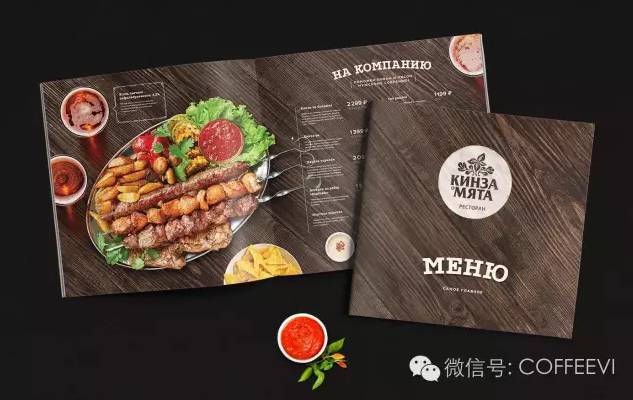 啡|VI應用 ? 餐牌攝影的平面化