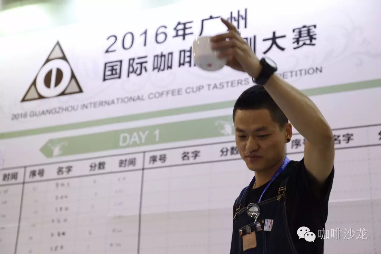 2016第三屆廣州國際咖啡杯測(cè)大賽完滿收官！