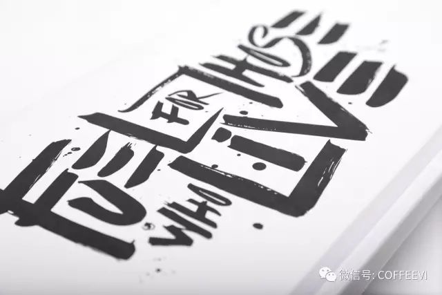 啡|VI ?圖形靈感背后的藝術(shù)
