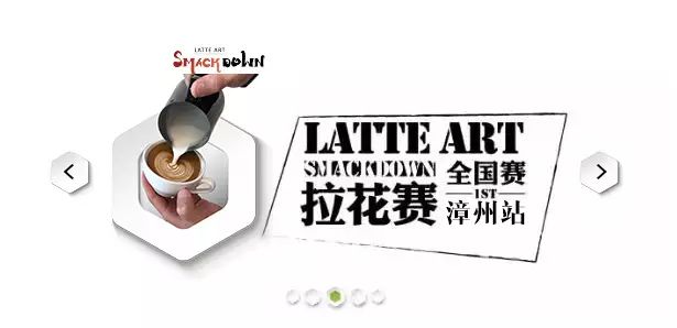 雀巢杯丨2017系列賽事 - 漳州站選手名單出爐 ！