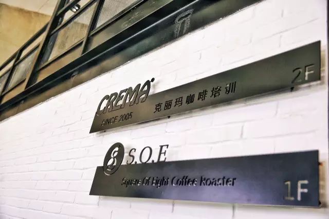 5月北京 | IBS意大利咖啡師學(xué)校認證課程