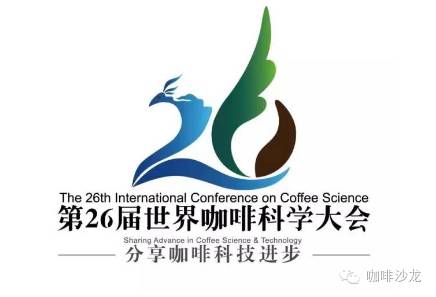再不來你就錯(cuò)過咖啡科學(xué)界的“奧林匹克”了！