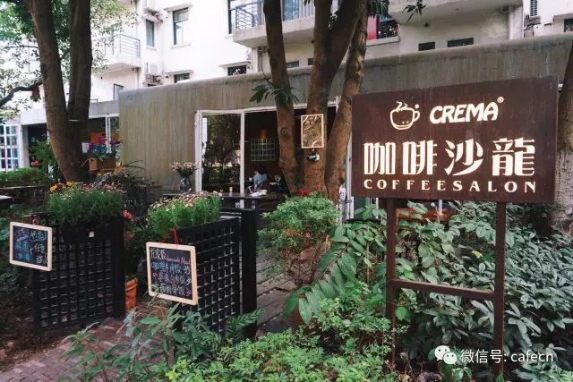 CREMA克麗瑪咖啡培訓(xùn)4月課程表【廣州/深圳】