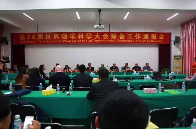 第26屆世界咖啡科學(xué)大會——分享咖啡科技進步【招商手冊】