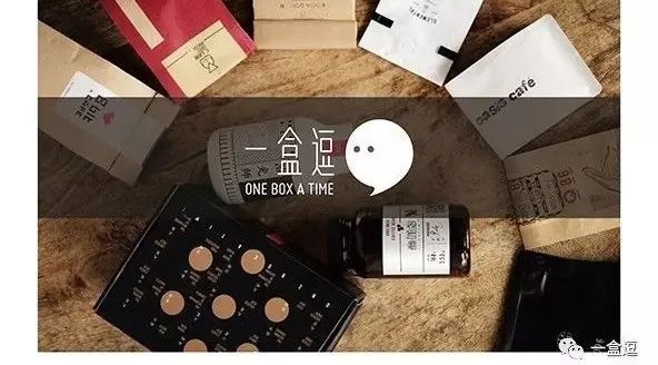 眾籌｜我們想要集合全國的優(yōu)秀咖啡烘焙師，每月給你配送到家。