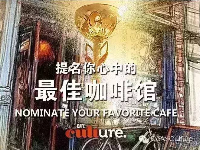 每個人心中都有一家最愛的咖啡館，只要你敢說，我們就送《精品咖啡手冊》！限量5本！