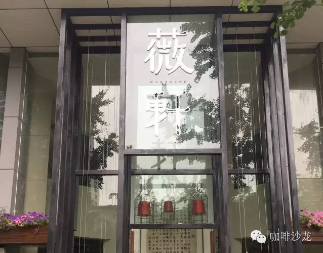 相約天府之國成都，來薇軒咖啡館赴一場拉花盛宴！