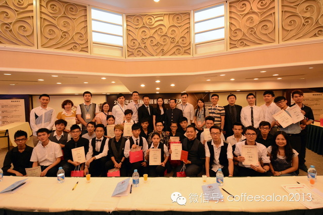 2014年廣東省咖啡師職業(yè)技能競(jìng)賽通知