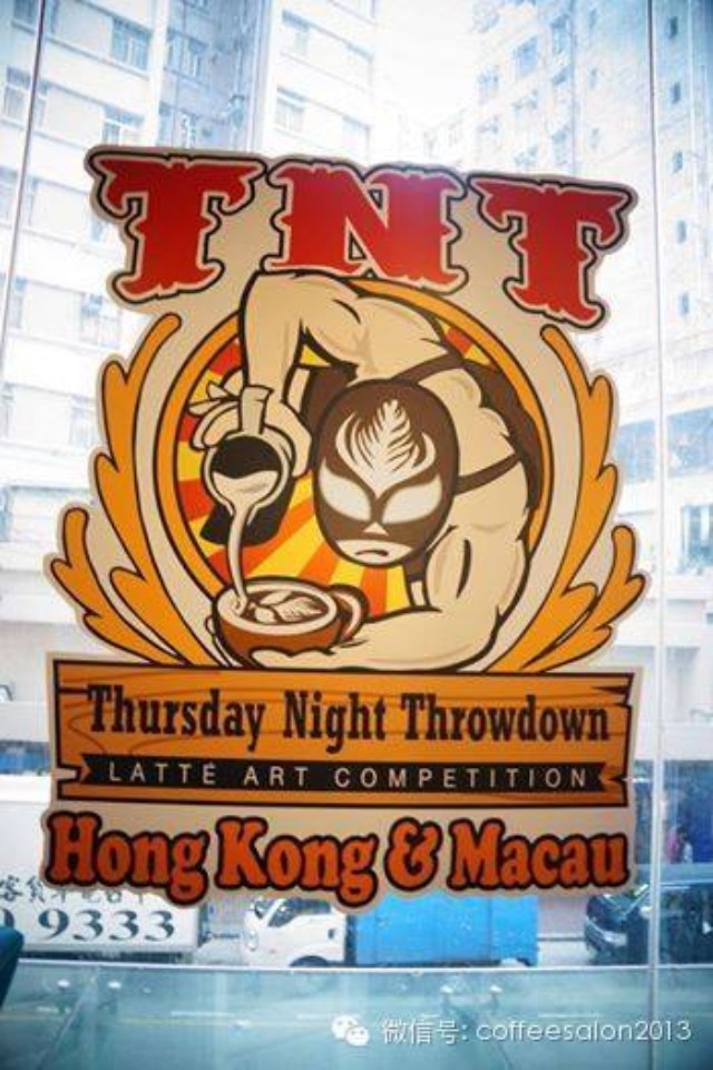 數(shù)百人齊聚Coffee Pro  香港TNT拉花比賽 TNTHK Latte Art Championship