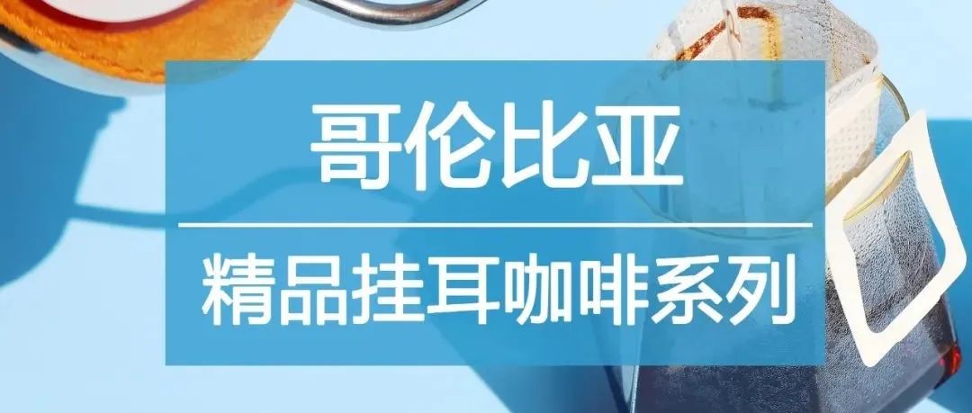 新款掛耳 折預(yù)售>只在今天過(guò)時(shí)不候！