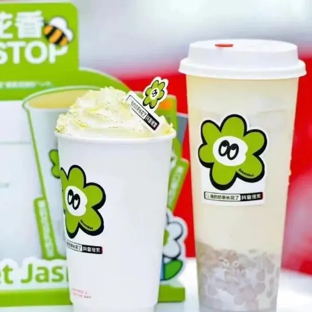 復盤上半年近千款產(chǎn)品，扒出年 個飲品新特征