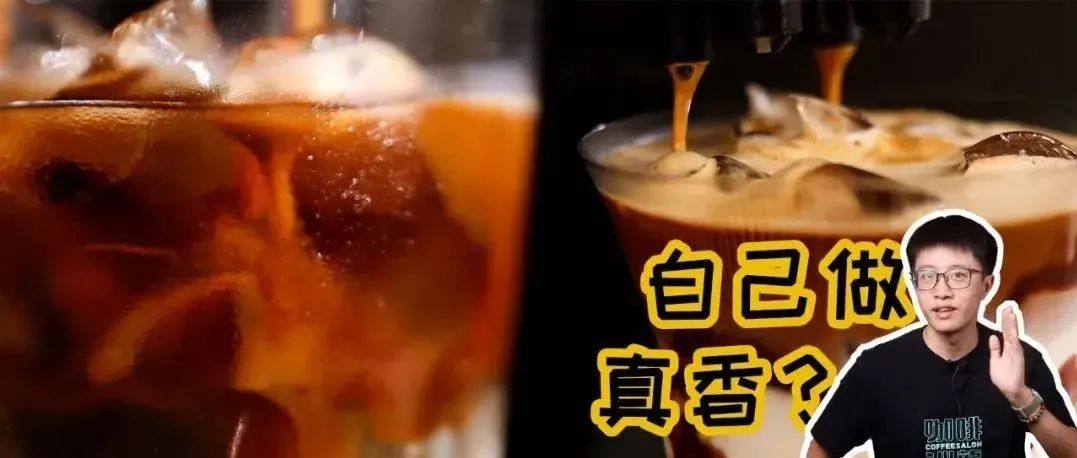 一杯元？！用全自動還原咖啡館出品成本多少？