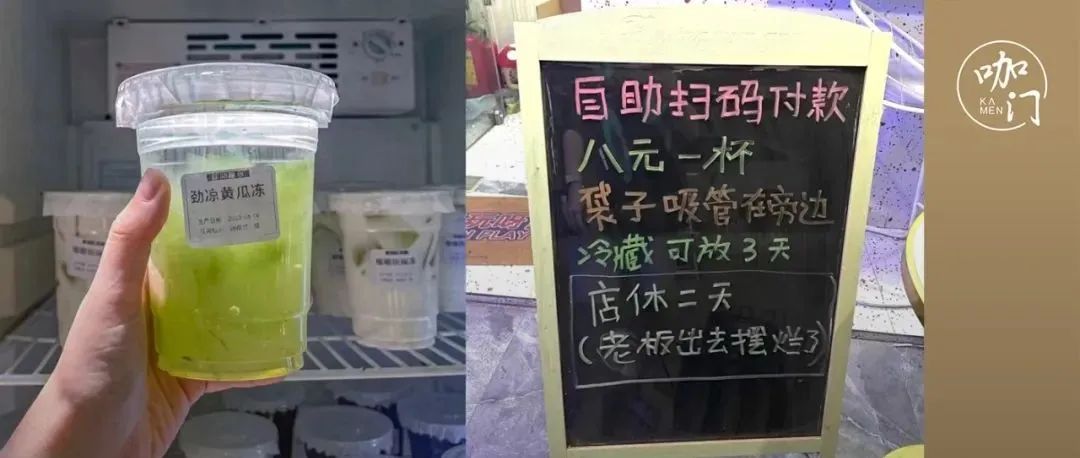 元/杯， 小時(shí)掃碼自取，“自助飲品鋪”正在走紅全國(guó)？