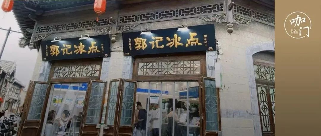 探訪 | 一杯“冰”起家，開出家店，他在下沉市場(chǎng)做了年