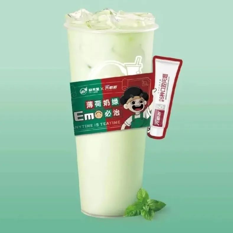 益禾堂鄭重聲明 我們奶茶里面沒加牙膏！