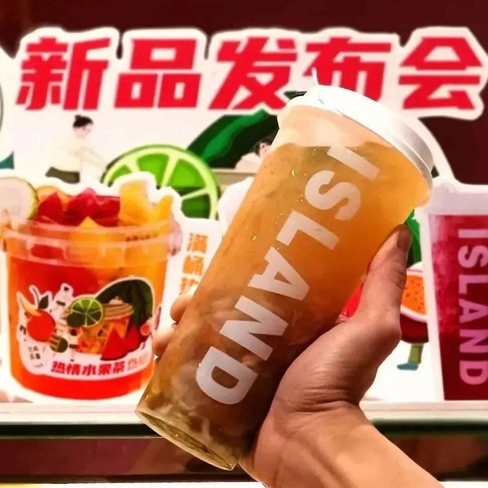 定價(jià)不敢超過(guò)元！茶飲店“價(jià)格內(nèi)卷”，秋冬新品怎么上？
