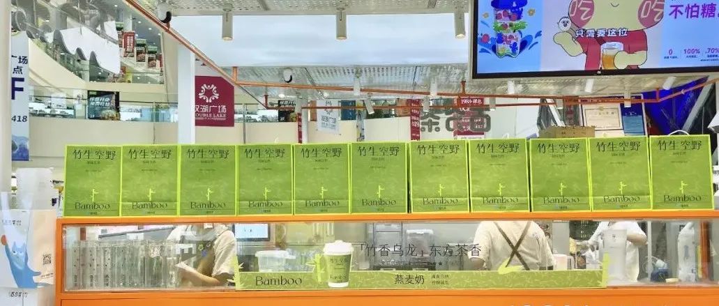 今年最特別的奶茶！ 天賣斷貨、天成銷冠，核心原料是它……