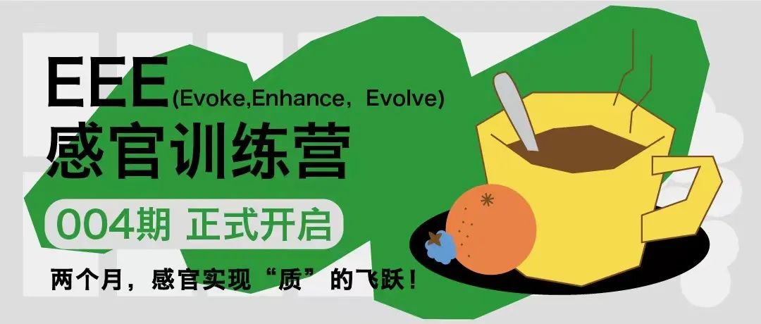 兩個月，感官能力真能有“質”的飛躍嗎？