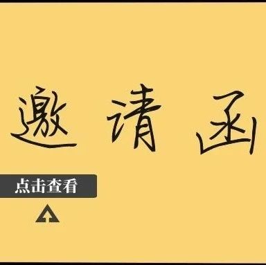 明日宜打卡，伊莎莉卡&甘那許邀您相約上海烘焙展。