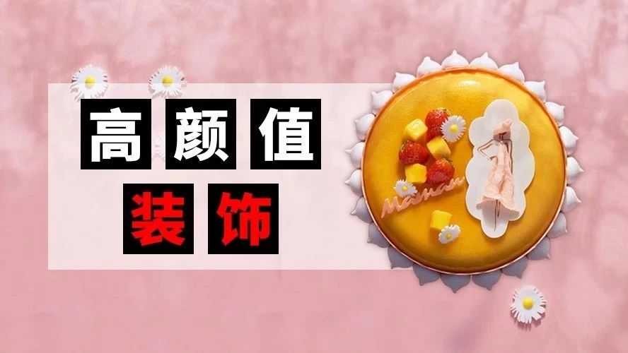 代人年，堅(jiān)持只做一種風(fēng)格，長期霸占當(dāng)?shù)靥鹌放琶谝坏腡a，憑什么？