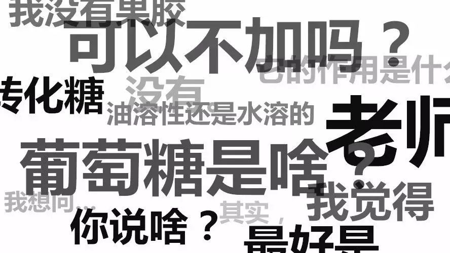 求求你別再問了：我沒有果膠可以不加嗎？