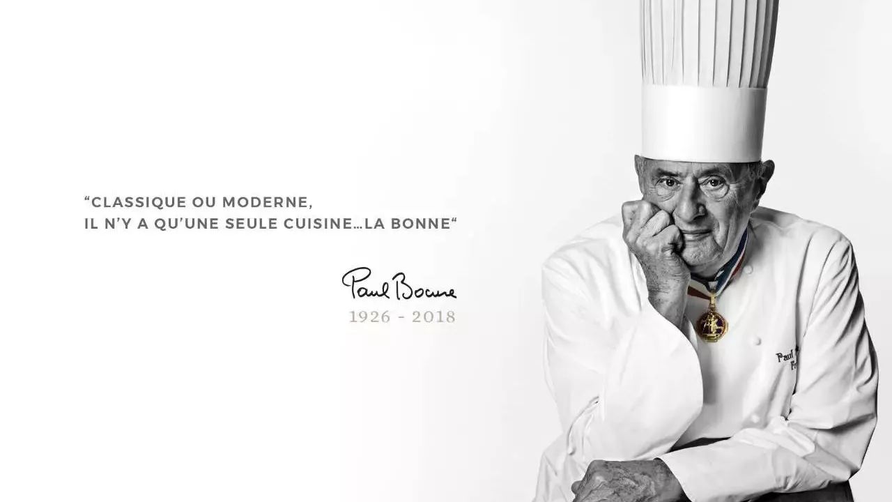 痛惜！當(dāng)代最偉大廚神“Paul Bocuse 保羅·博古斯”離世，全球悼念??！