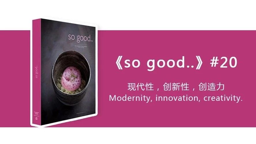 為顛覆而來！ 最后一刊《so good..》#， 倍福利免費(fèi)領(lǐng)??！