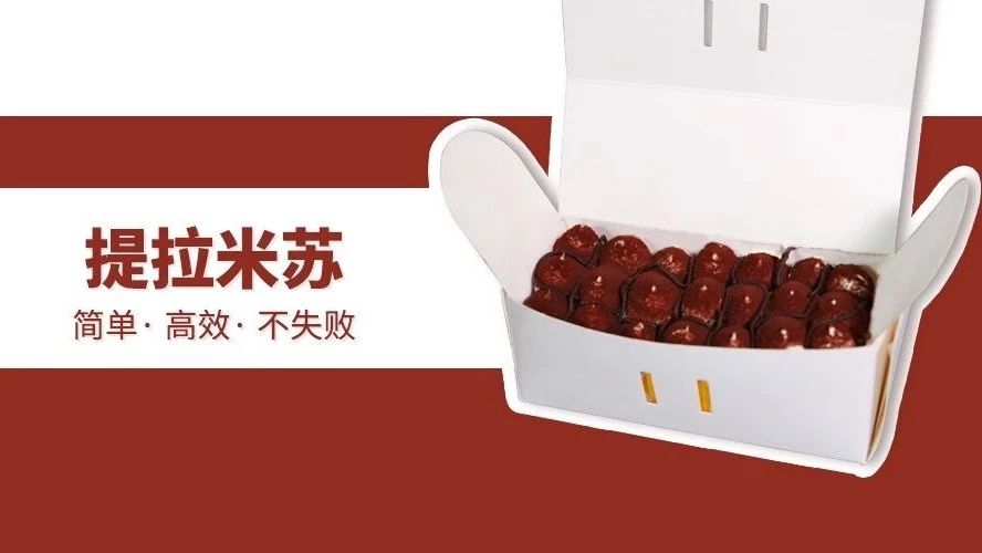 百年經(jīng)典不可變？No，這招足夠顛覆：高效、落地、失敗方案來了…