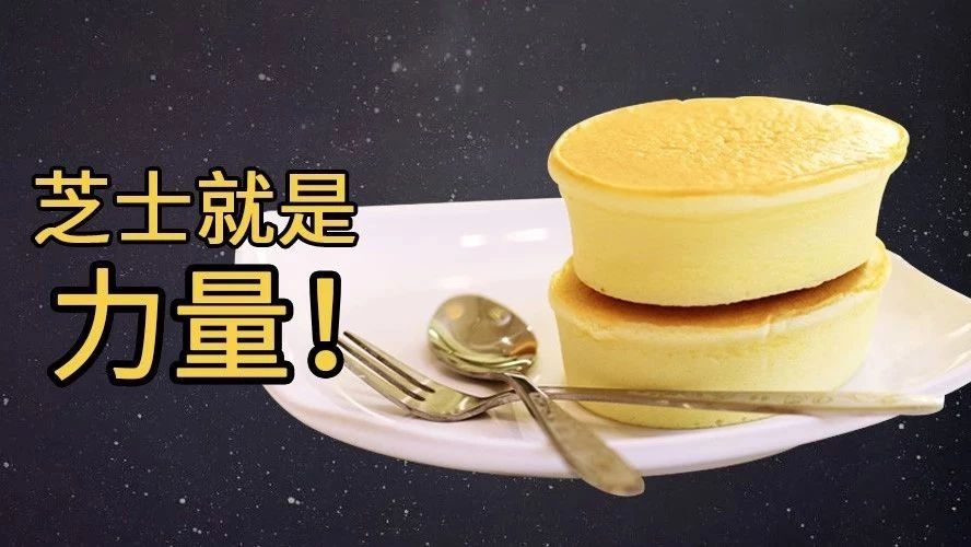 輕芝士蛋糕 問 答：開裂/掉皮/縮腰/烤不熟……到底怎么破？