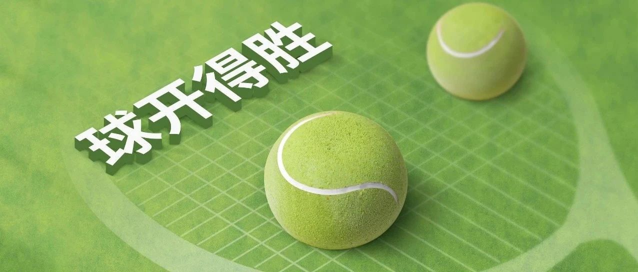 這款「球開得勝」，奧運會期間店售款里的王牌蛋糕！