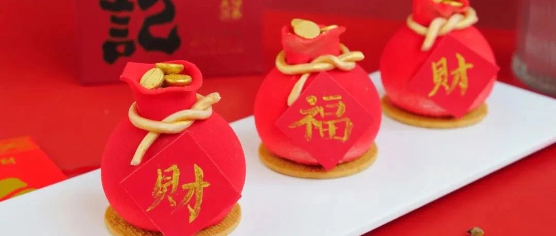 福袋甜點(diǎn)等你來領(lǐng)！新年開運(yùn)就可「心想“柿”“橙”」！