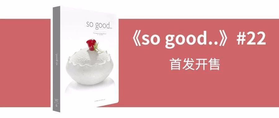 來了： 尾刊《so good..》#發(fā)售，手慢無！