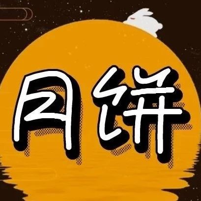 Tinrry家中秋產(chǎn)品已全面上線啦！多款新品，還有團(tuán)購福利