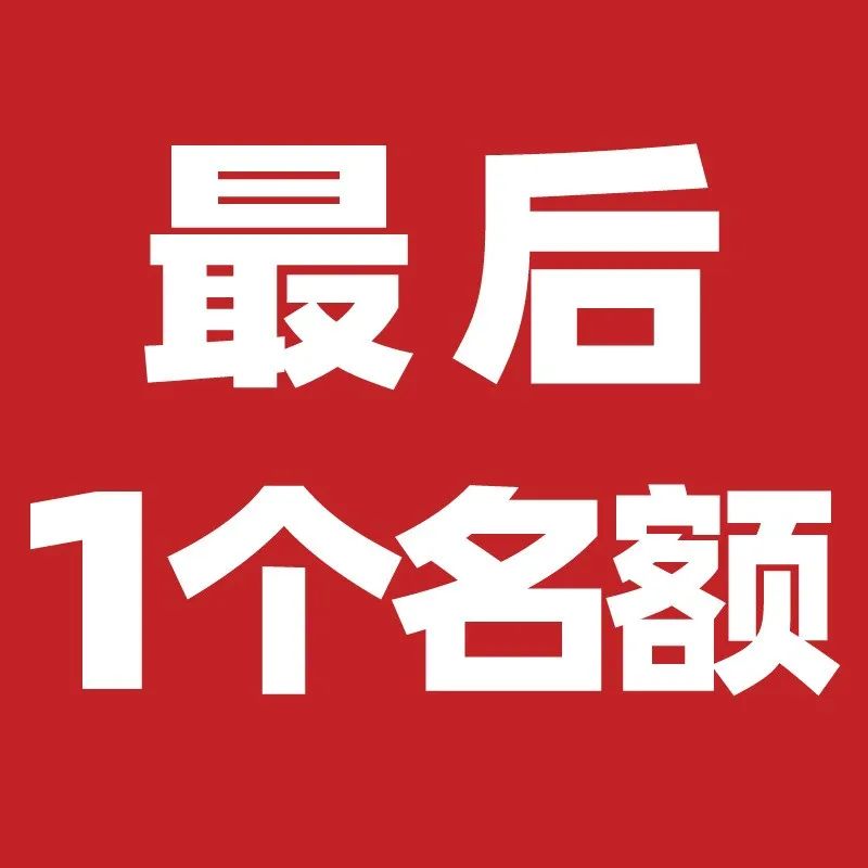 【最后個(gè)名額】到了適合學(xué)習(xí)面包的季節(jié)，趁年尾巴，完成學(xué)做面包的小目標(biāo)吧！