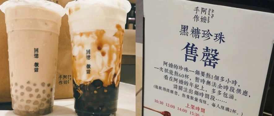 新一批茶飲黑馬殺到，接下來(lái)誰(shuí)會(huì)創(chuàng)造排隊(duì)盛況？