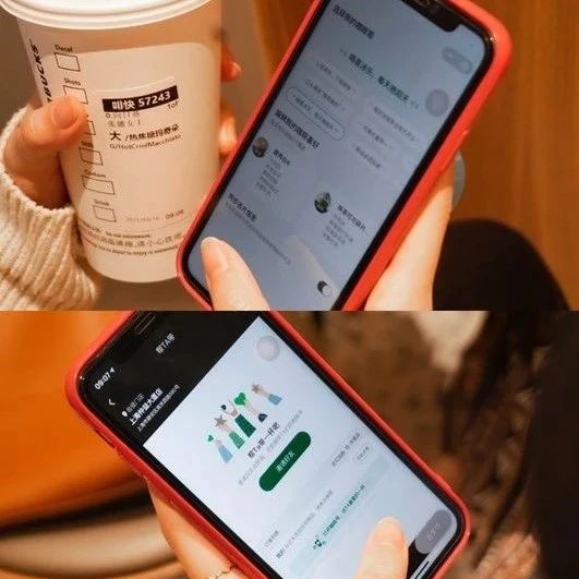 大咖周報(bào) | 星巴克“啡快”正式登陸微信小程序，新增社交屬性功能！