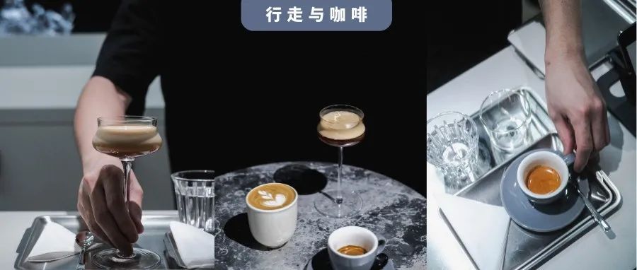 北京這家新店復(fù)刻WBC比賽流程，僅有三杯咖啡，每一杯都驚艷