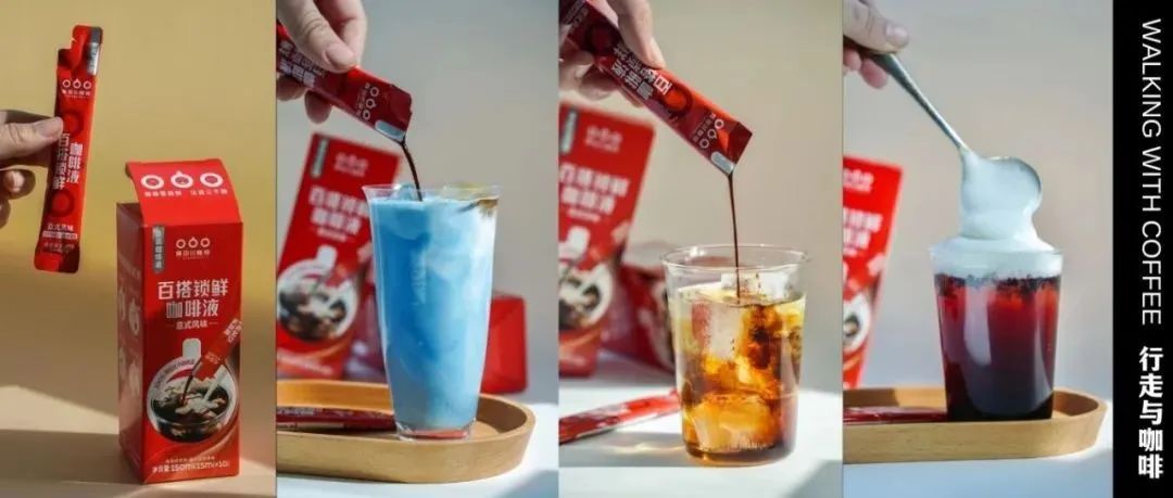 不去咖啡館，照樣喝到同款爆品！隅田川小紅條，咖啡新神器?。ㄓ懈＠? title=