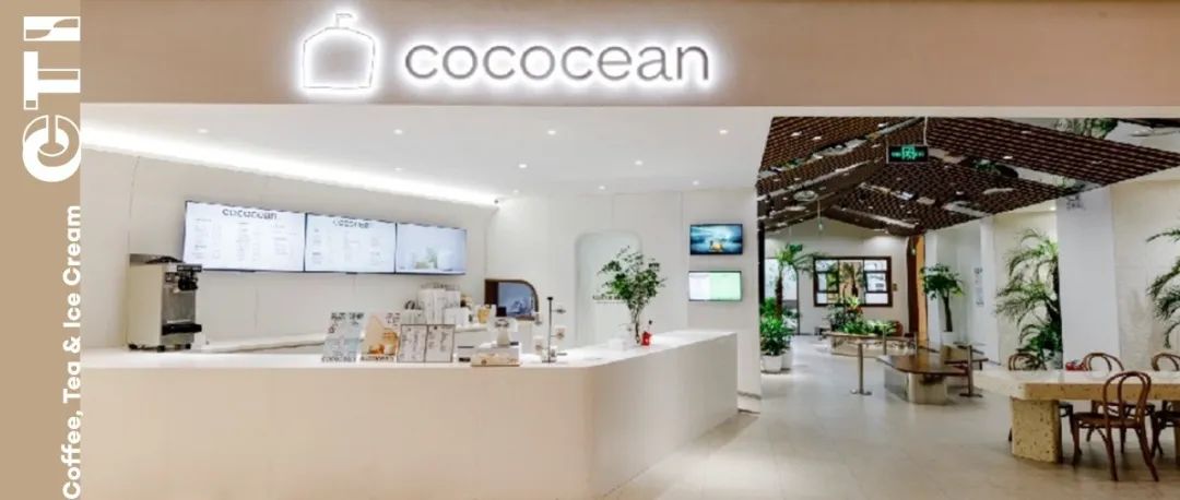 大咖周報 | 第二屆上?？Х任幕荛_幕，cococean上海首店開業(yè)